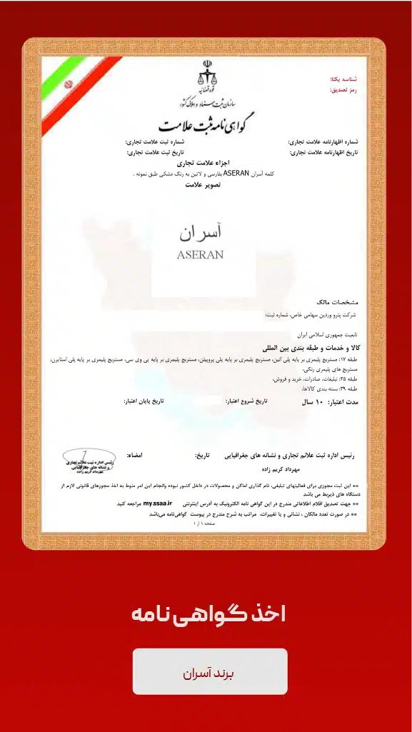 ghelaeb-07