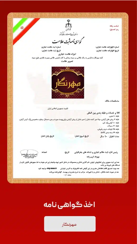 ghelaeb-08