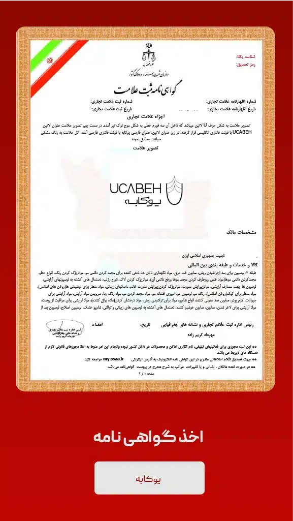 ghelaeb-10