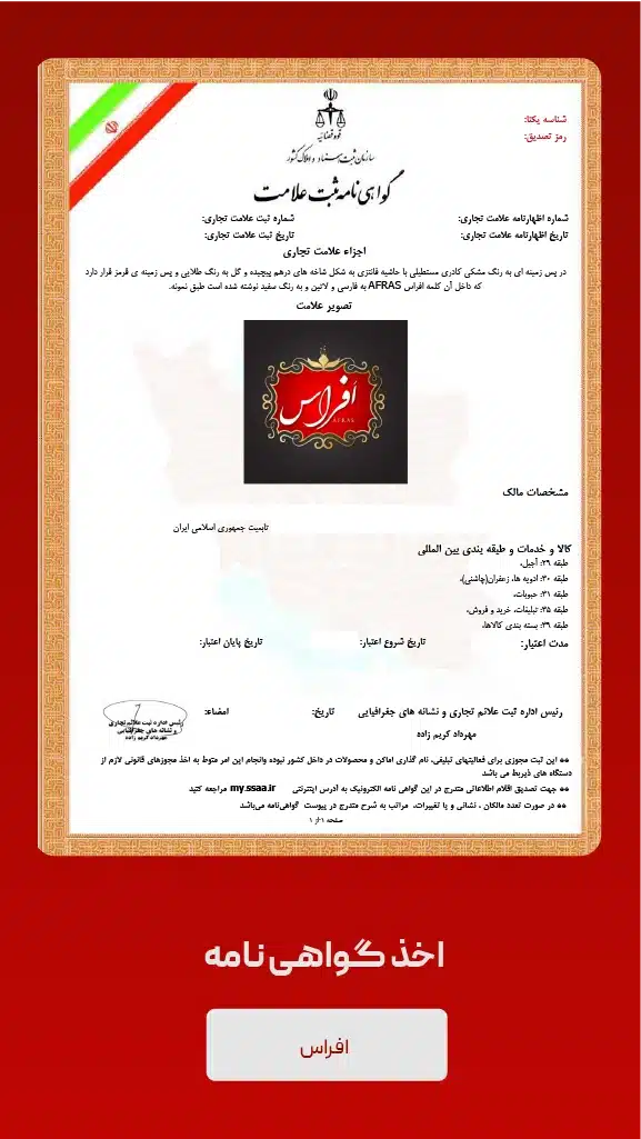 ghelaeb-11 (1)