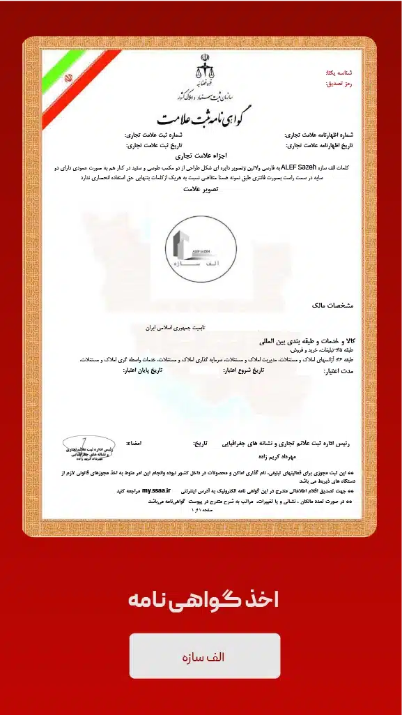 ghelaeb-12