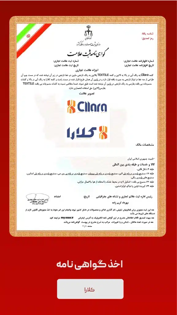 ghelaeb-15