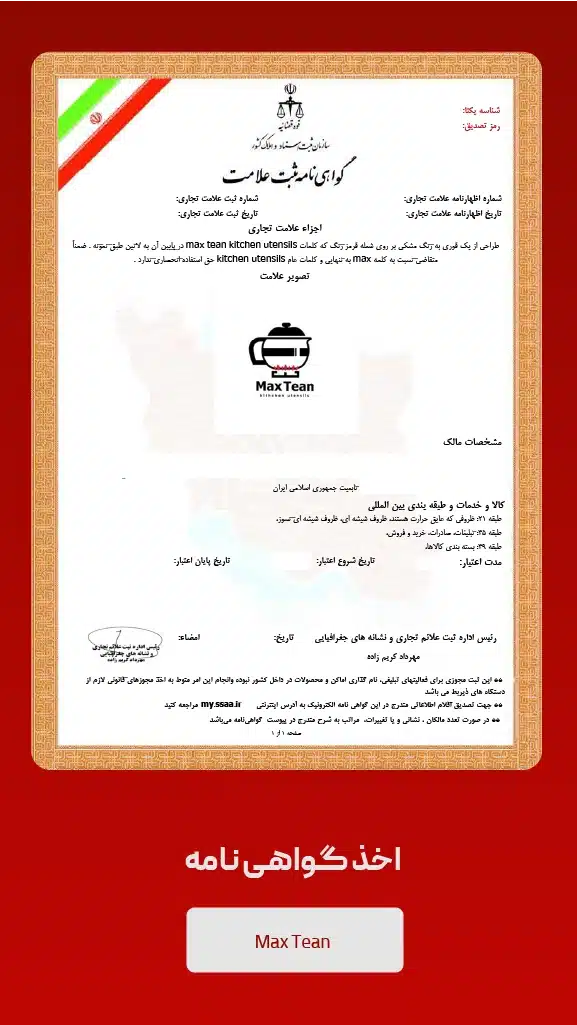 ghelaeb-17 (1)